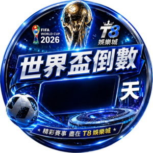 FIFA Countdown